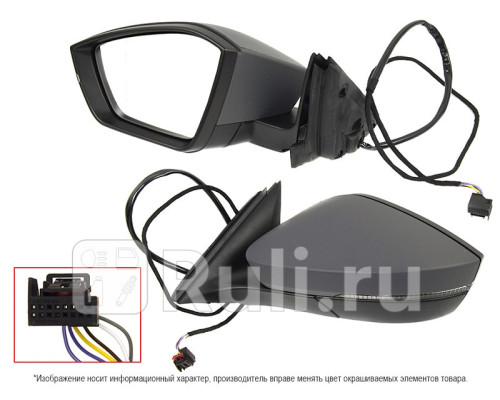 ST-SDS2-940-2 - Зеркало левое (SAT) Skoda Superb 3 (2015-2021)