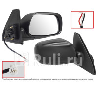 ST-TYS1-940-A1 - Зеркало правое (SAT) Toyota Probox (2002-2014)