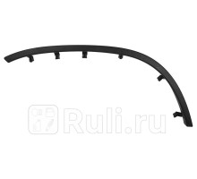 ST-NSD1-064M-1 - Молдинг арки крыла правый задний (SAT) Nissan Terrano 3 (2014-2020)