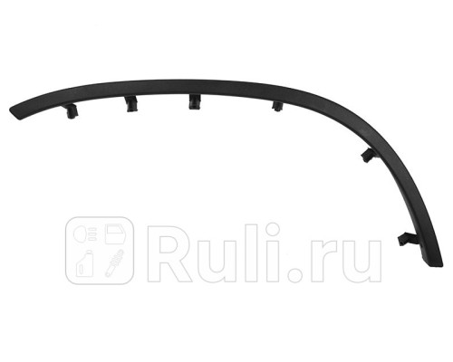 ST-NSD1-064M-1 - Молдинг арки крыла правый задний (SAT) Nissan Terrano 3 (2014-2020)