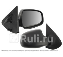 ST-DC02-940-B1 - Зеркало правое (SAT) Renault Sandero (2013-2021)