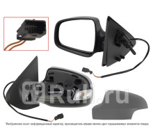 ST-DC02-940-2 - Зеркало левое (SAT) Renault Sandero (2013-2021)