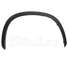 ST-109-0046 - Молдинг арки крыла правый передний (SAT) Toyota Highlander 4 (2019-2021)