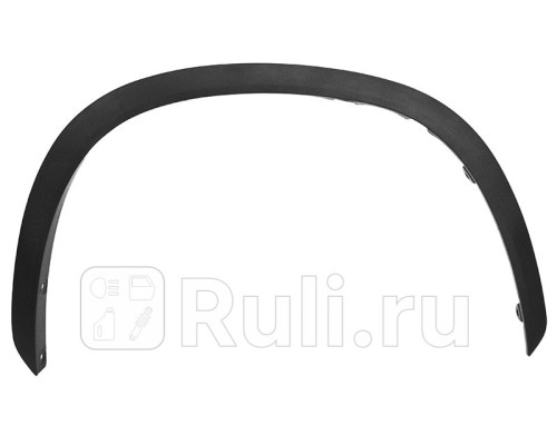 ST-109-0046 - Молдинг арки крыла правый передний (SAT) Toyota Highlander 4 (2019-2021)