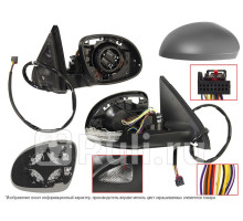 ST-VW70-940-B1 - Зеркало правое (SAT) Volkswagen Tiguan (2007-2011)