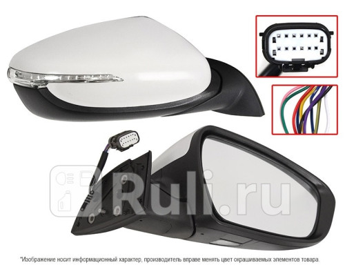 ST-16-0110 - Зеркало правое (SAT) Kia Ceed 2 (2015-2018)