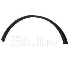 ST-109-0052 - Молдинг арки крыла левый задний (SAT) Tesla Model Y (2020-2024)