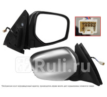 ST-16-0062 - Зеркало правое (SAT) Mitsubishi Pajero Sport (2008-2015)