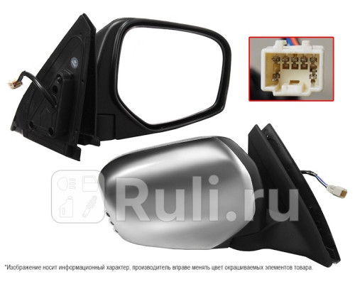 ST-16-0062 - Зеркало правое (SAT) Mitsubishi Pajero Sport (2008-2015)