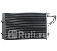 ST-HN29-394-0 - Радиатор кондиционера (SAT) Kia Ceed 2 (2012-2018)