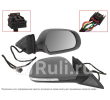 ST-SDS1-940-A1 - Зеркало правое (SAT) Skoda Superb 2 (2008-2015)