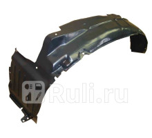 ST-MBX4-016L-2 - Подкрылок передний левый (SAT) Mitsubishi Galant 8 (1996-2003)