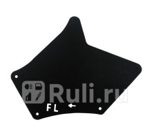 ST-310-0005 - Защита арки крыла левая (SAT) Toyota FJ Cruiser (2006-2009)