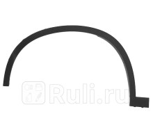 ST-BMX2-016M-2 - Молдинг арки крыла левый передний (SAT) BMW X1 F48 (2015-2019)