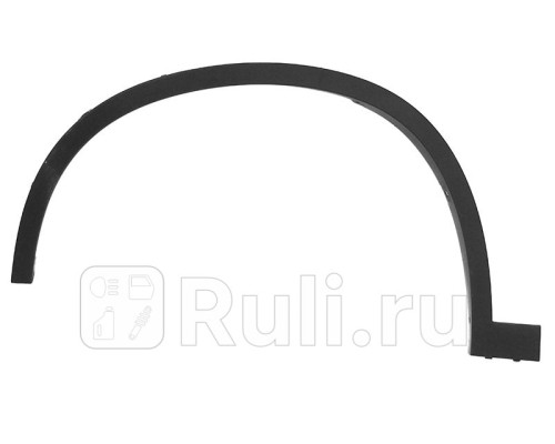 ST-BMX2-016M-2 - Молдинг арки крыла левый передний (SAT) BMW X1 F48 (2015-2019)