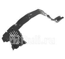 ST-MD56-016L-A1 - Подкрылок передний правый (SAT) Mercedes W210 (1999-2003)