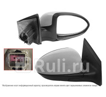 ST-CV42-940-1 - Зеркало правое (SAT) Chevrolet Cruze (2009-2015)