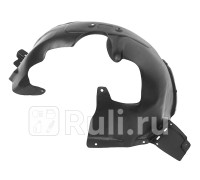 ST-CV42-016L-2-R - Подкрылок передний левый (SAT) Chevrolet Cruze (2009-2015)