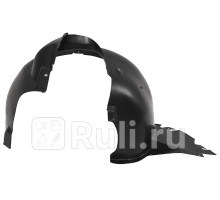 WOS15PO008 - Подкрылок передний левый (DE-GA) Volkswagen Polo седан (2010-2015)