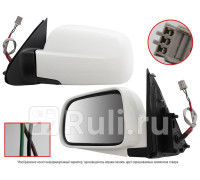 ST-HD66-940-2 - Зеркало левое (SAT) Honda CR V 2 (2001-2004)