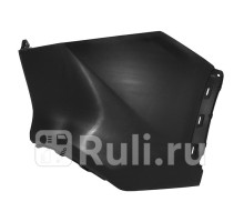 ST-151-0002 - Боковина заднего бампера правая (SAT) Toyota Rav4 (2018-2021)