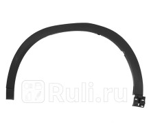 ST-MZX6-016M-2 - Молдинг арки крыла левый передний (SAT) Mazda CX-5 2 (2017-2021)