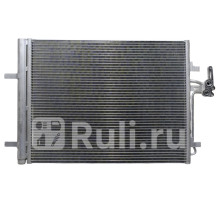 ST-VL08-394-0 - Радиатор кондиционера (SAT) Ford Mondeo 4 (2006-2010)