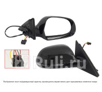 ST-AU27-940-1 - Зеркало правое (SAT) Audi A4 B8 (2007-2011)