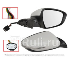 ST-16-0088 - Зеркало правое (SAT) Kia Cerato 3 YD (2013-2016)