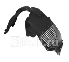 ST-RN16-016L-2 - Подкрылок передний левый (SAT) Renault Kaptur (2016-2020)