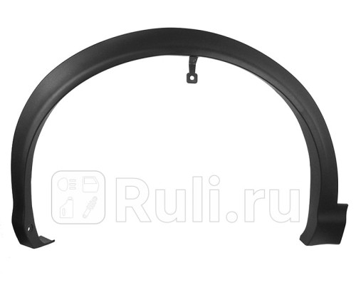 ST-DT66-016M-2 - Молдинг арки крыла левый передний (SAT) Nissan Qashqai j11 (2013-2021)
