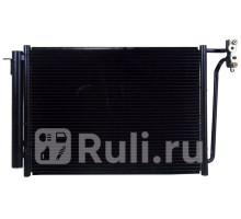 ST-BMX5-394-0 - Радиатор кондиционера (SAT) BMW X5 E53 рестайлинг (2003-2006)