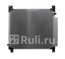 ST-TY98-394-0 - Радиатор кондиционера (SAT) Toyota Hilux (2015-2020)