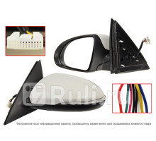ST-KA51-940-2 - Зеркало левое (SAT) Kia Optima 4 (2015-2018)