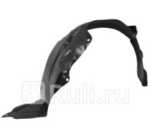 ST-KA47-016L-A1-R - Подкрылок передний правый (SAT) Kia Rio 3 рестайлинг (2015-2017)