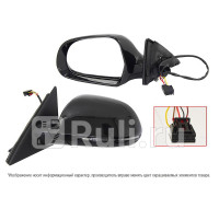 ST-AU27-940-2 - Зеркало левое (SAT) Audi A4 B8 (2007-2011)