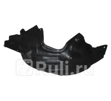 ST-11-0261 - Подкрылок задний правый (SAT) Toyota Camry V70 (2017-2021)