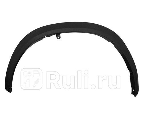 ST-109-0013 - Молдинг арки крыла левый передний (SAT) Lexus NX (2014-2021)