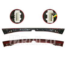 ST-223-19K5LDN - Фонарь центральный в крышку багажника (SAT) Kia K5 (2020-2021)