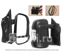 ST-FT76-940-B1 - Зеркало правое (SAT) Peugeot Boxer 3 (2006-2014)