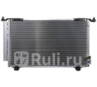 ST-TY25-394-A0 - Радиатор кондиционера (SAT) Toyota Avensis 2 (2003-2006)