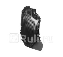 5370C154 - Подкрылок передний правый (MITSUBISHI) Mitsubishi L200 (2019-2021)