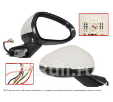 ST-16-0092 - Зеркало правое (SAT) Kia K5 (2020-2021)