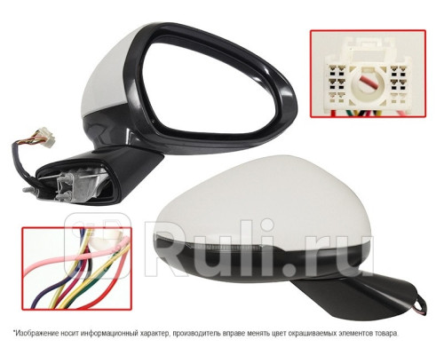ST-16-0092 - Зеркало правое (SAT) Kia K5 (2020-2021)