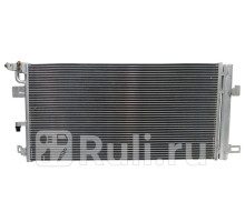 ST-47-0017 - Радиатор кондиционера (SAT) Audi A5 (2016-2020)