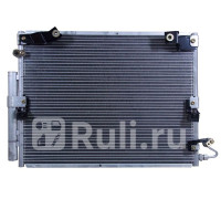 ST-TY90-394-0 - Радиатор кондиционера (SAT) Lexus LX 470 (2002-2007)