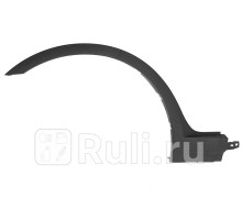 ST-BM83-016M-2 - Молдинг арки крыла левый передний (SAT) BMW X3 E83 (2003-2010)