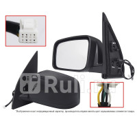 ST-DTU2-940-2 - Зеркало левое (SAT) Nissan X-Trail T31 (2007-2011)