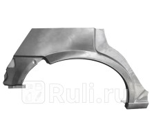 5077582 - Ремонтная арка крыла правая задняя (KLOKKERHOLM) Opel Vectra B (1996-2002)