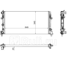 SG-VW0007-1-R - Радиатор охлаждения (SAT) Volkswagen Polo седан рестайлинг (2015-2020)